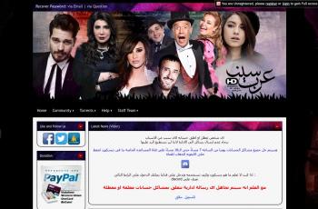 arabscene.org screenshot
